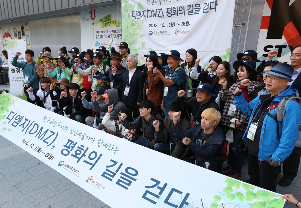 1일 오전 서울 중구에 한국관광공사 서울센터 앞에서 ‘비무장지대(DMZ) 평화의 길을 걷다’종주 출정식이 열렸다. 이날 민경석 한국관광공사 국내관광본부장, 단장인 엄홍길 산악인, 청년예술가, 외국인유학생, 일반인 등이 출정을 알리는 기념촬영을 하고 있다.