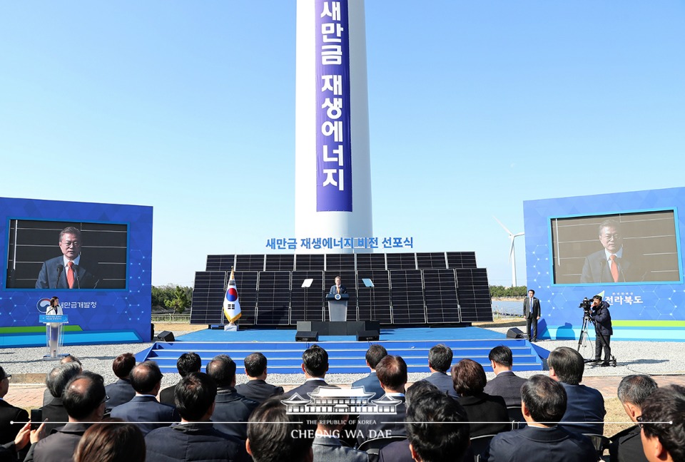 문재인 대통령이 30일 오전 전북 군산 새만금 수상태양광 발전소에서 열린 '새만금 재생에너지 비전 선포식'에서 연설하고 있다.