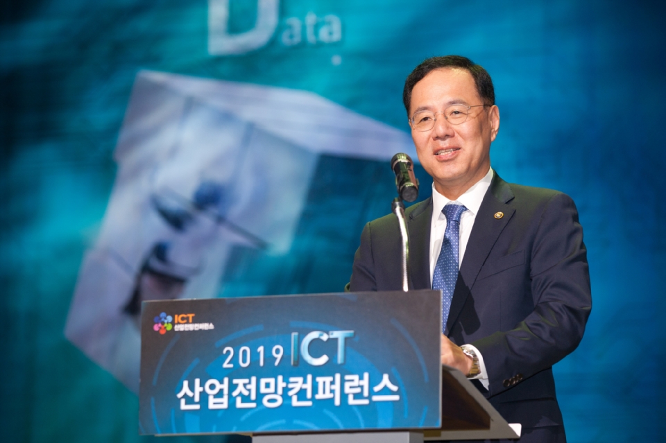 민원기 과학기술정보통신부 제2차관이 7일 오전 서울 중구 대한상공회의소에서 열린 '2019 정보통신기술(ICT) 산업전망컨퍼런스 개회식'에 참석하여 환영사를 하고 있다.