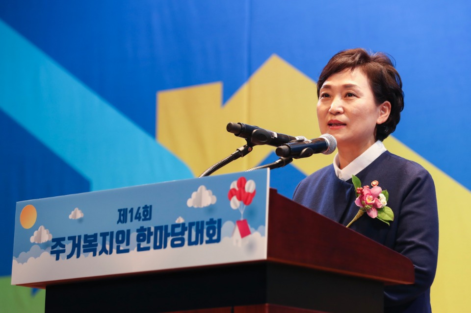 김현미 국토교통부 장관이 4일 오후 서울 양재동 aT센터에서 '2018년 주거복지인 한마당 대회'에서 인사말을 하고 있다. 