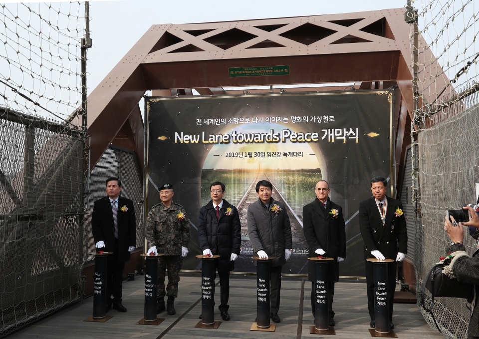 30일 임진강 독개다리에서 문화체육관광부와 한국관광공사가 지난해부터 비무장지대(DMZ) 관광 활성화를 위해 진행한 글로벌 캠페인 '러브포DMZ'(#LoveforDMZ)의 마지막 여정인 '평화의 가상철로' 개막식을 열었다. 
<br/>
이날 한국전쟁에 참전했던 태국 군인의 자제인 타나콘통숙 태국 장군과 흥남철수작전을 이끌었던 미국 에드워드 포니 대령의 손자 등 이 참석했고 분단의 상징인 철조망을 현으로 사용해 만들어진 '통일의 피아노'로 축하 연주가 이어졌다.