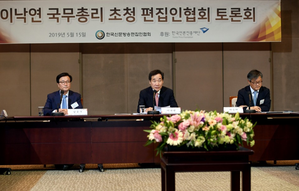 이낙연 국무총리가 15일 한국프레스센터에서 열린 한국 신문방송 편집인 협회 토론회에 참석, 발언하고 있다. 