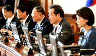 제42회 국무회의