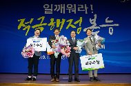 제4회 적극행정 우수사례 경진대회