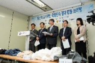원산지 표시위반 단속성과 발표
