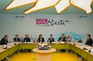 전국상인연합회간담회