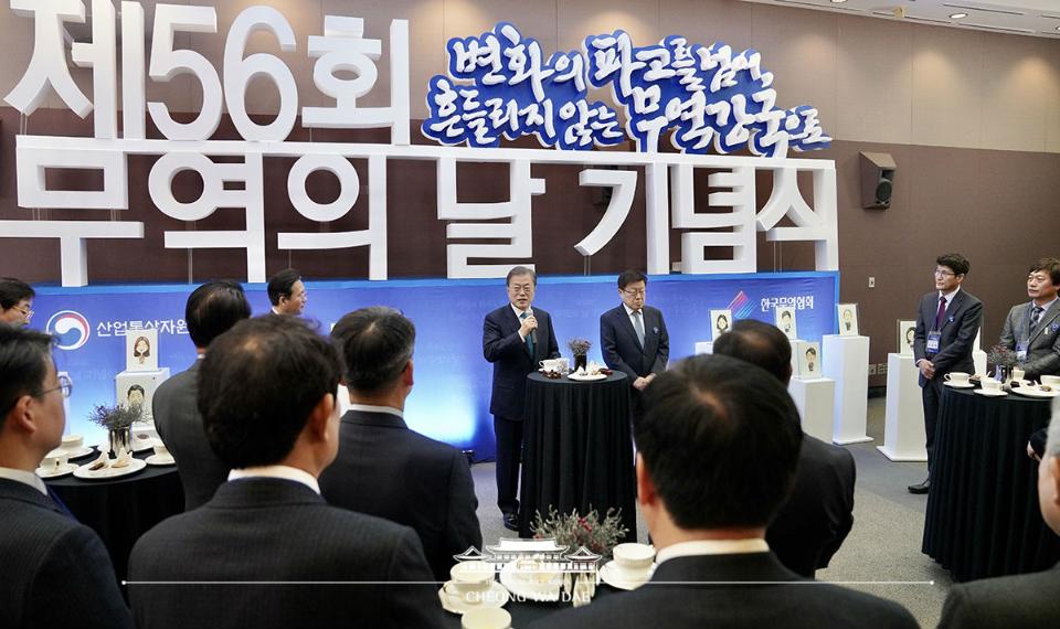 문재인 대통령이 5일 서울 강남구 삼성동 코엑스에서 열린 제56회 무역의 날 기념식 앞서 유공자들을 격려하고 있다.