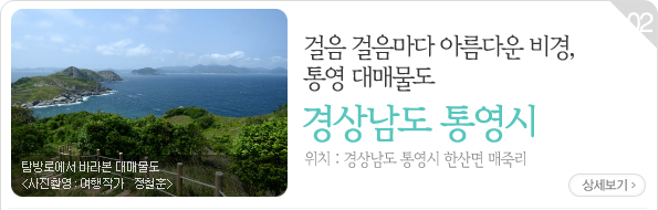 강바람이 솔솔 불어오는 캠핑장, 여주 이포보 캠핑장