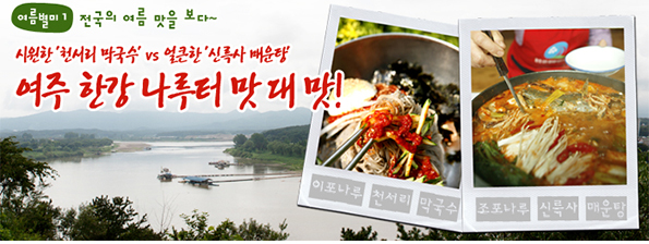 전남해양수산과학관