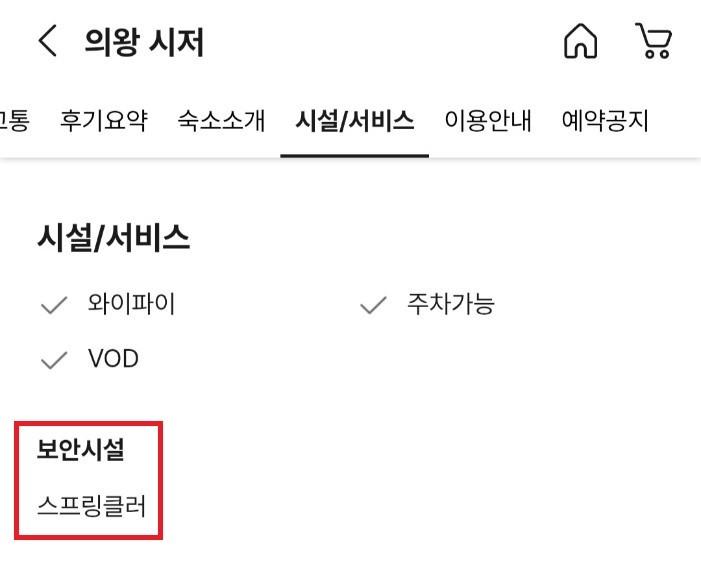 그림입니다. 원본 그림의 이름: 개인_사진_20250805_22.jpg 원본 그림의 크기: 가로 701pixel, 세로 577pixel