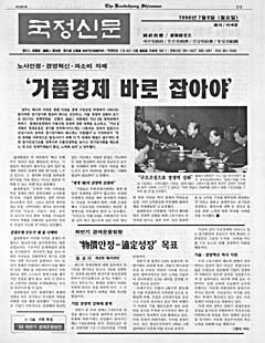 385호