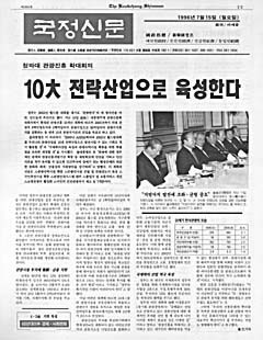 386호