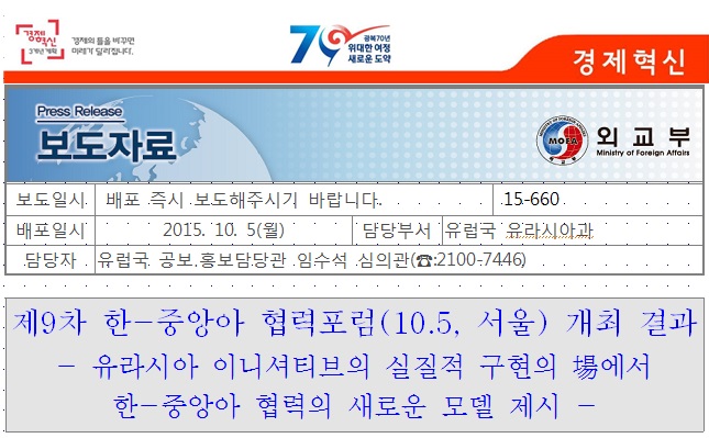 한 중앙아 모두 한 중앙아 모두