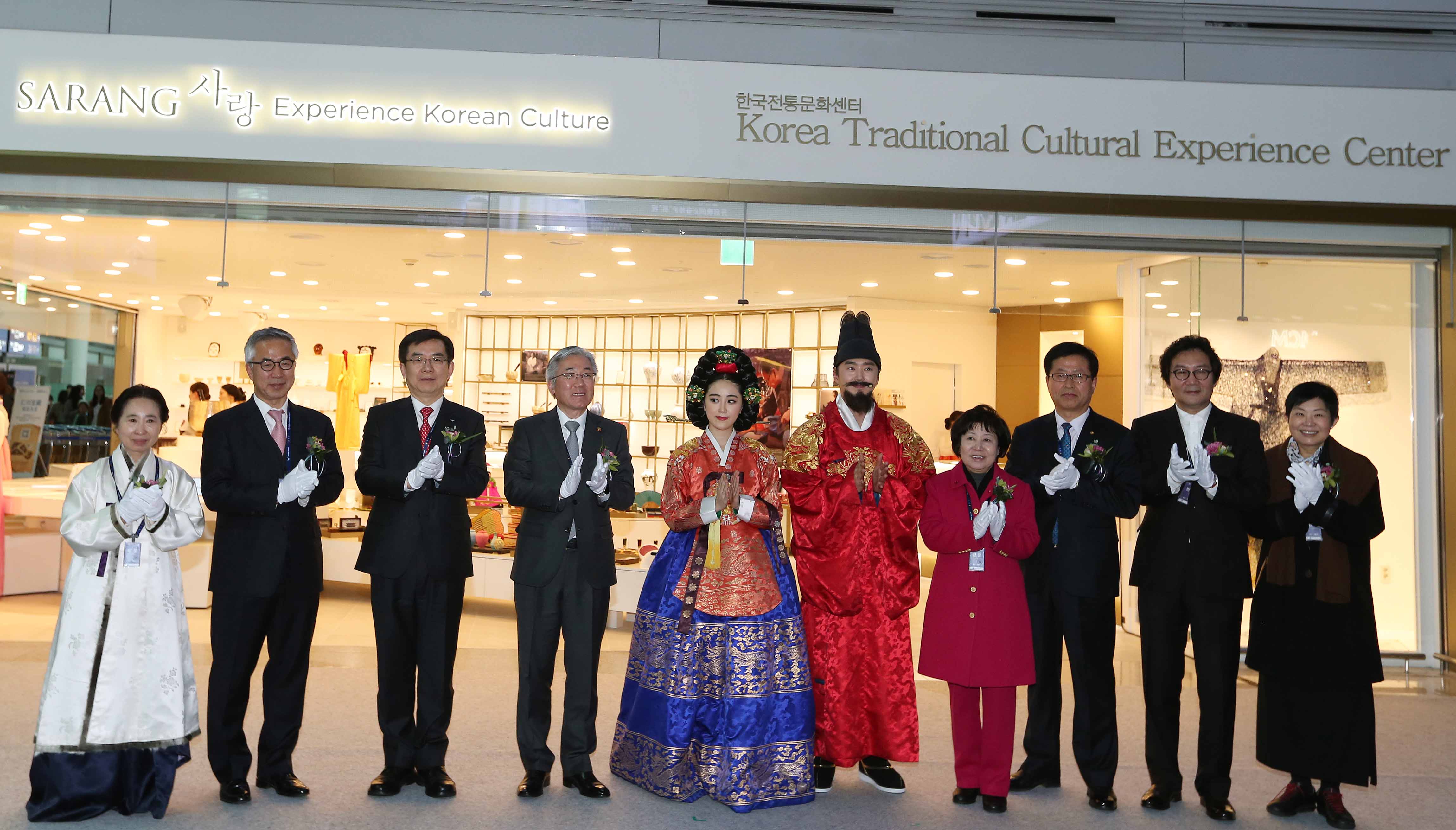 인천공항 한국전통문화센터 재개관식 열려