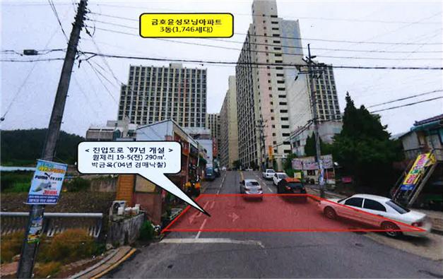 금호윤성모닝타운아파트 현황(1,746세대, '97년 11월 입주)