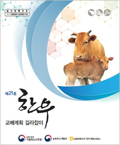 한우인쇄 이미지