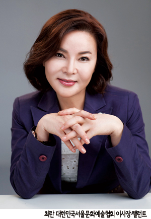 최란