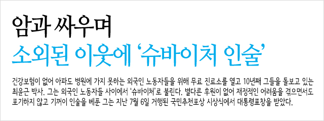 암과싸우며