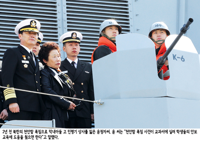 국방이3