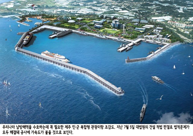 제주big