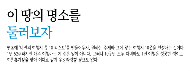 이땅의main