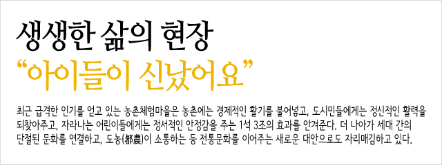 생생한main