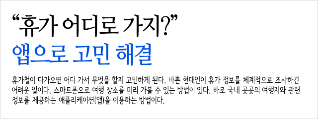 휴가main