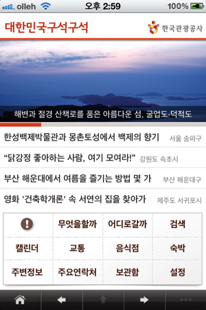 휴가big