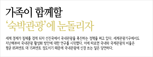 가족이main