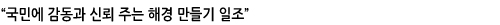 국민에
