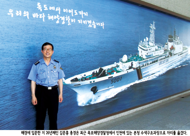 함장big