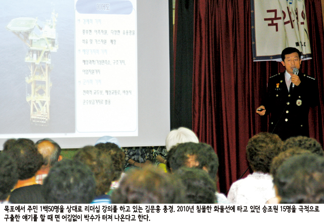 함장big2