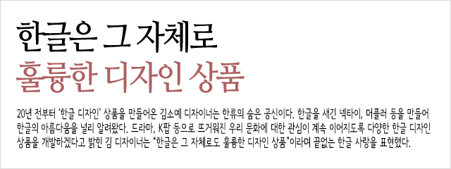 hanmain