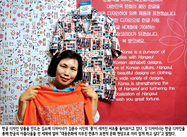한글은big