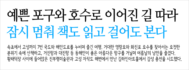 예쁜main