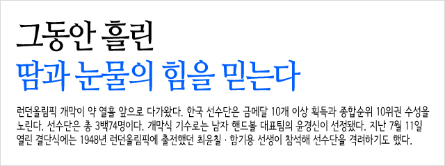 그동안main