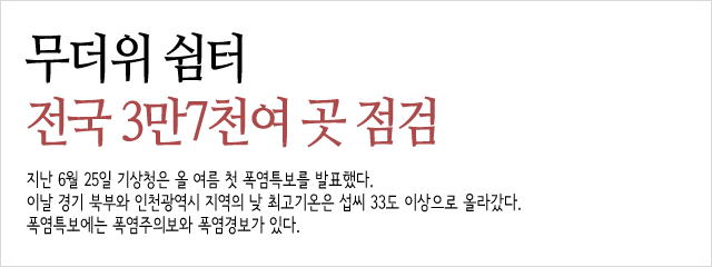 무main