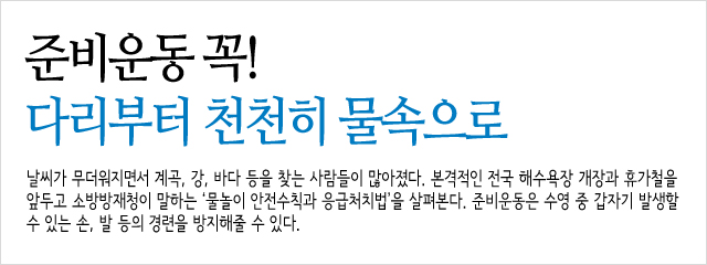 준비main