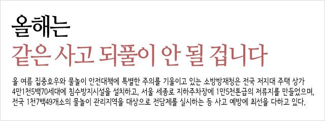올해는main
