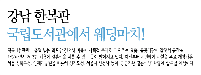 gangmain