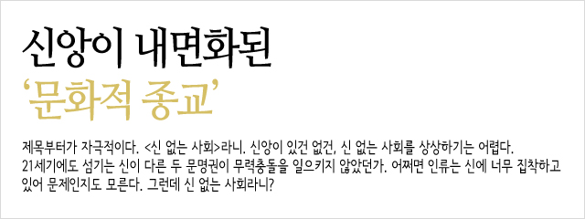 신앙이main