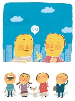 칭찬은big