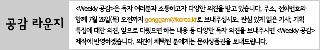 공감라운지타이틀