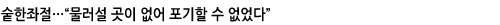 숱한