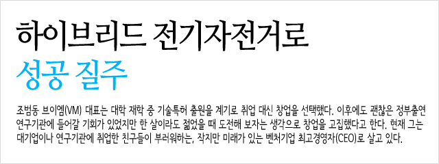 하이브리드main