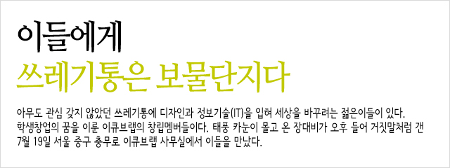 이들main