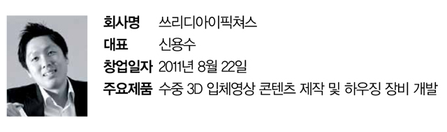 스쿠버big2
