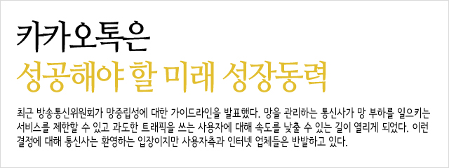 카카오main