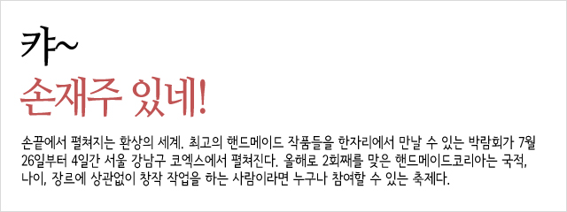 캬main