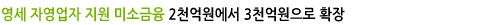 영세
